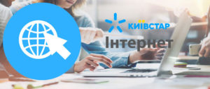 home-internet